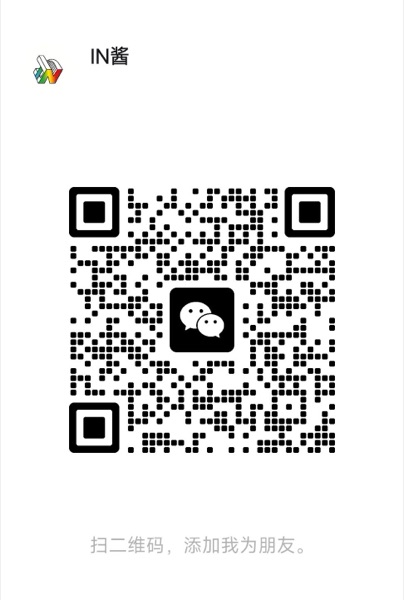 IN酱微信二维码